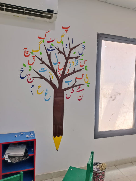 Urdu Pencil tree wall art